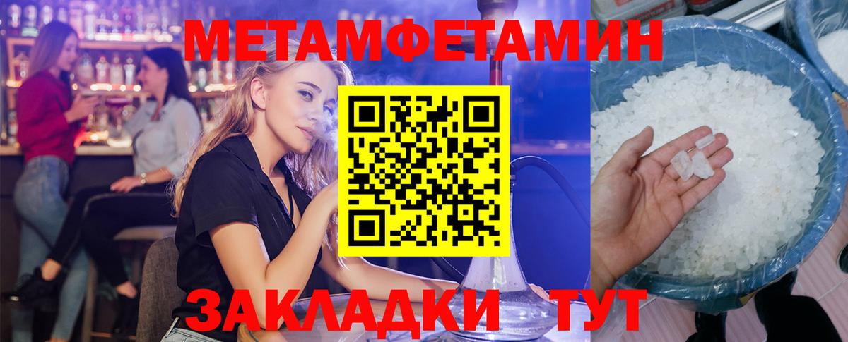 Славгород  Amphetamine  Вход с VPN  АМФЕТАМИН Premium 