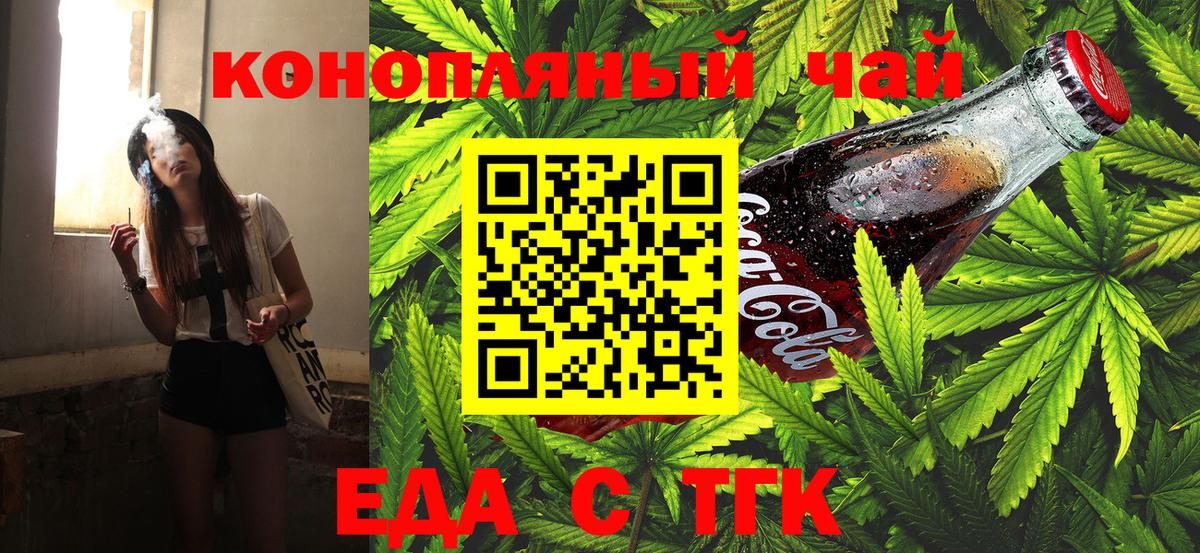 Кетамин Славгород