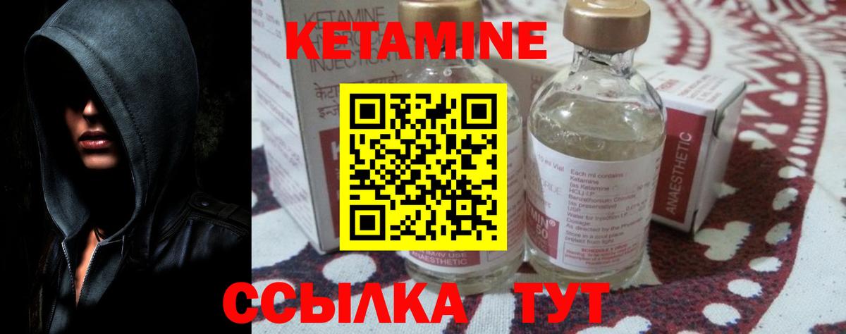 КЕТАМИН ketamine  OMG ссылка  Славгород  Вход с VPN 