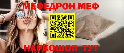 альфа пвп VHQ Нягань