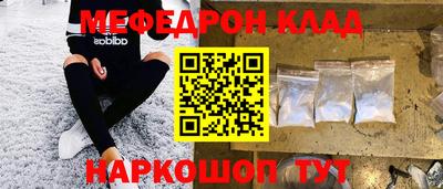 альфа пвп VHQ Нягань