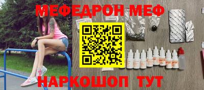 альфа пвп VHQ Нягань