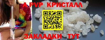 кокаин перу Обнинск