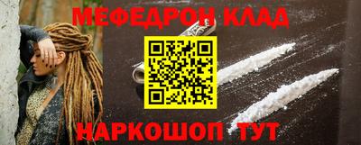 кокаин перу Обнинск