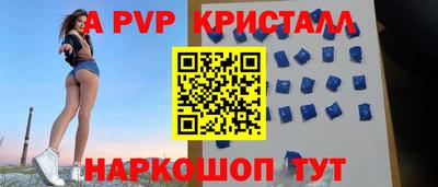 альфа пвп VHQ Нягань