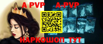 кокаин перу Обнинск