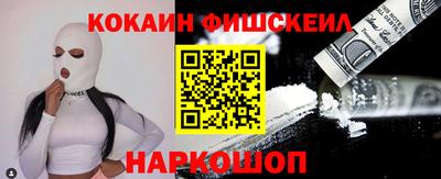 кокаин перу Обнинск