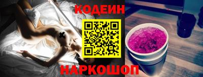 альфа пвп VHQ Нягань