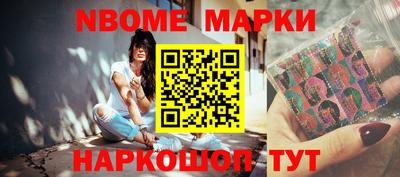 кокаин перу Обнинск