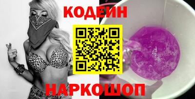 кокаин перу Обнинск