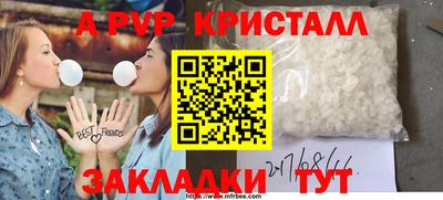 соль курить ск Партизанск