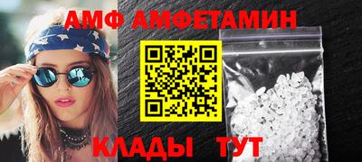 соль курить ск Партизанск