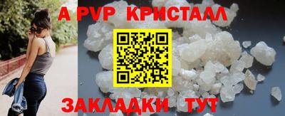 альфа пвп VHQ Нягань