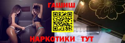 альфа пвп VHQ Нягань