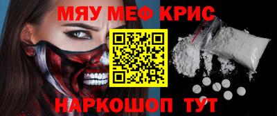 альфа пвп VHQ Нягань