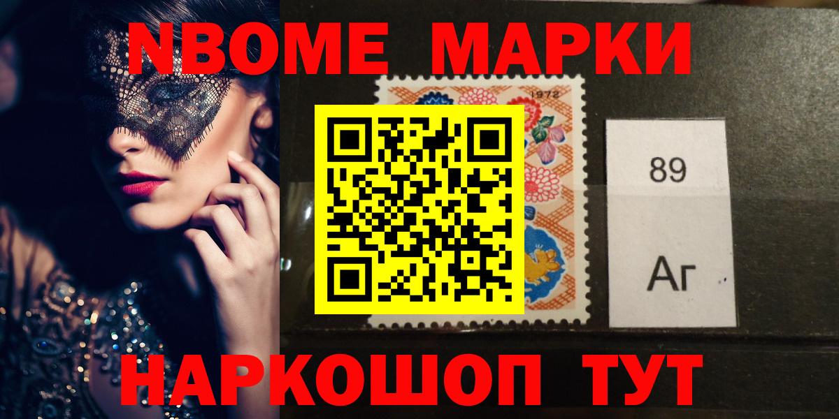 LSD-25 экстази ecstasy Славгород