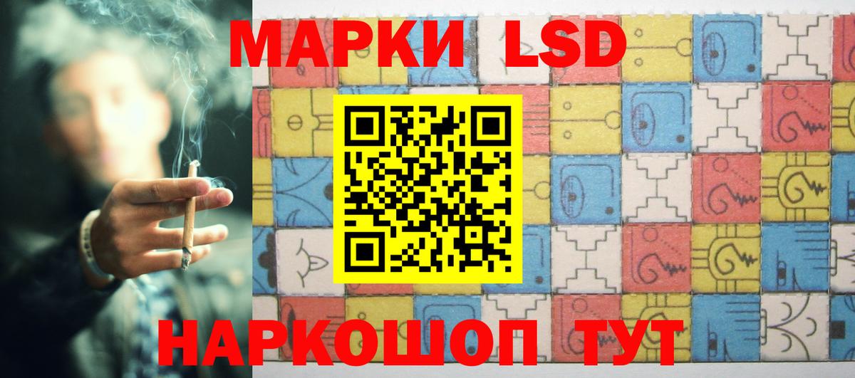 Лсд 25 экстази ecstasy  Вход с VPN  Славгород  ЛСД экстази ecstasy 