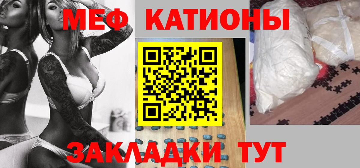 ГАШИШ  ЭКСТАЗИ  APVP СОЛЬ   Вход с VPN  МЕФ   Славгород  Бошки Шишки 