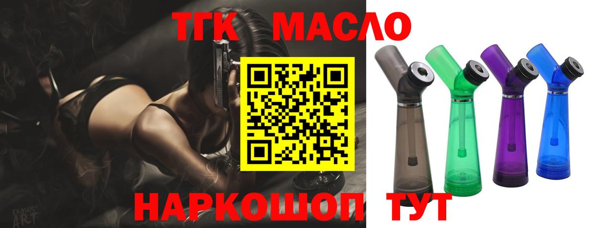 Дистиллят ТГК концентрат Славгород